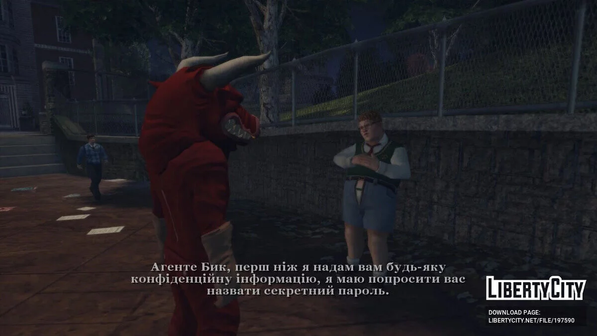 Українізатор / Bully: Scholarship Edition