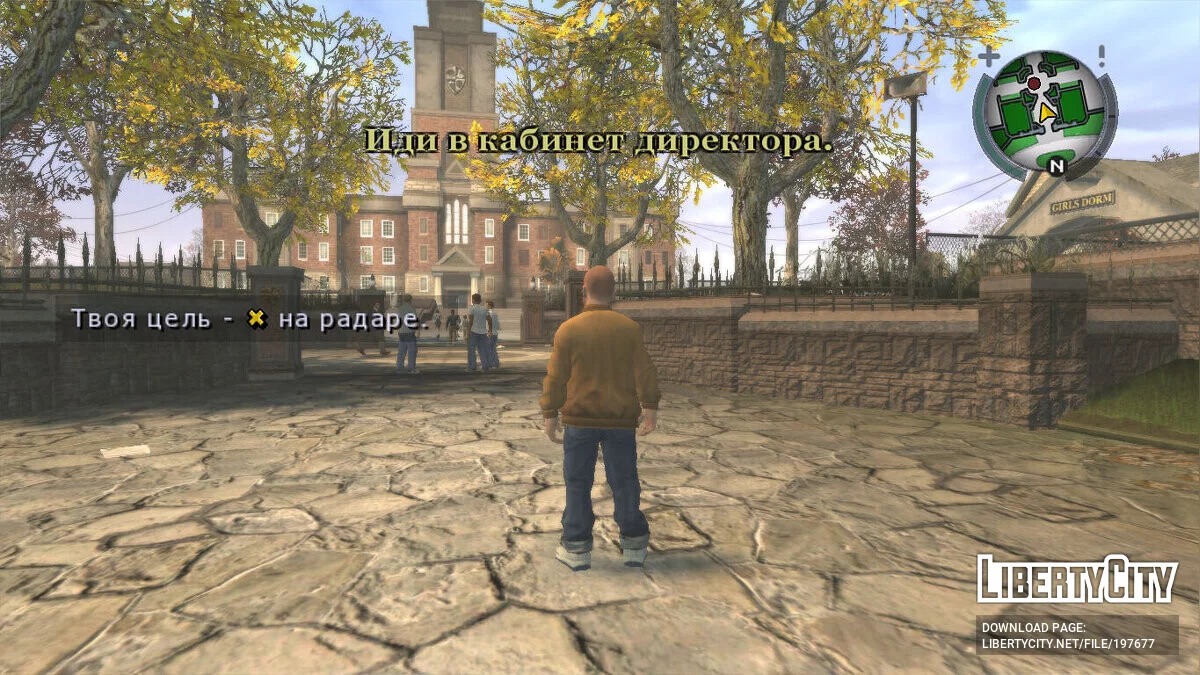 Покращений русифікатор / Bully: Scholarship Edition