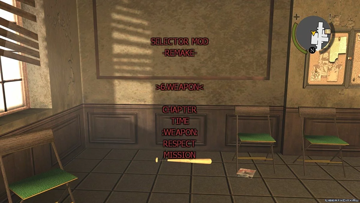 选择器 Mod - Bully Native Trainer / 恶霸:奖学金版