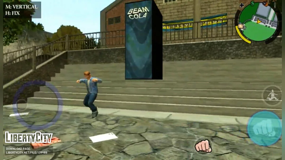 Advanced Trainer (Bully Anniversary Edition) / Bully: Scholarship Edition