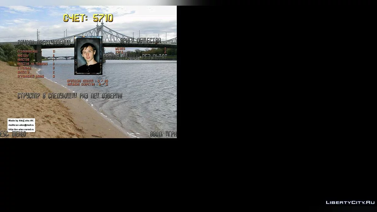GTA Tver City für Windows (v1.0w Beta) / GTA 1
