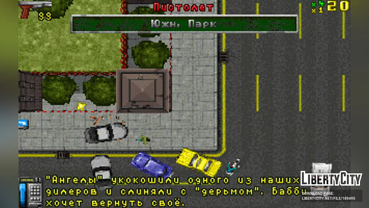 Новий русифікатор від VicemanUral / GTA 1