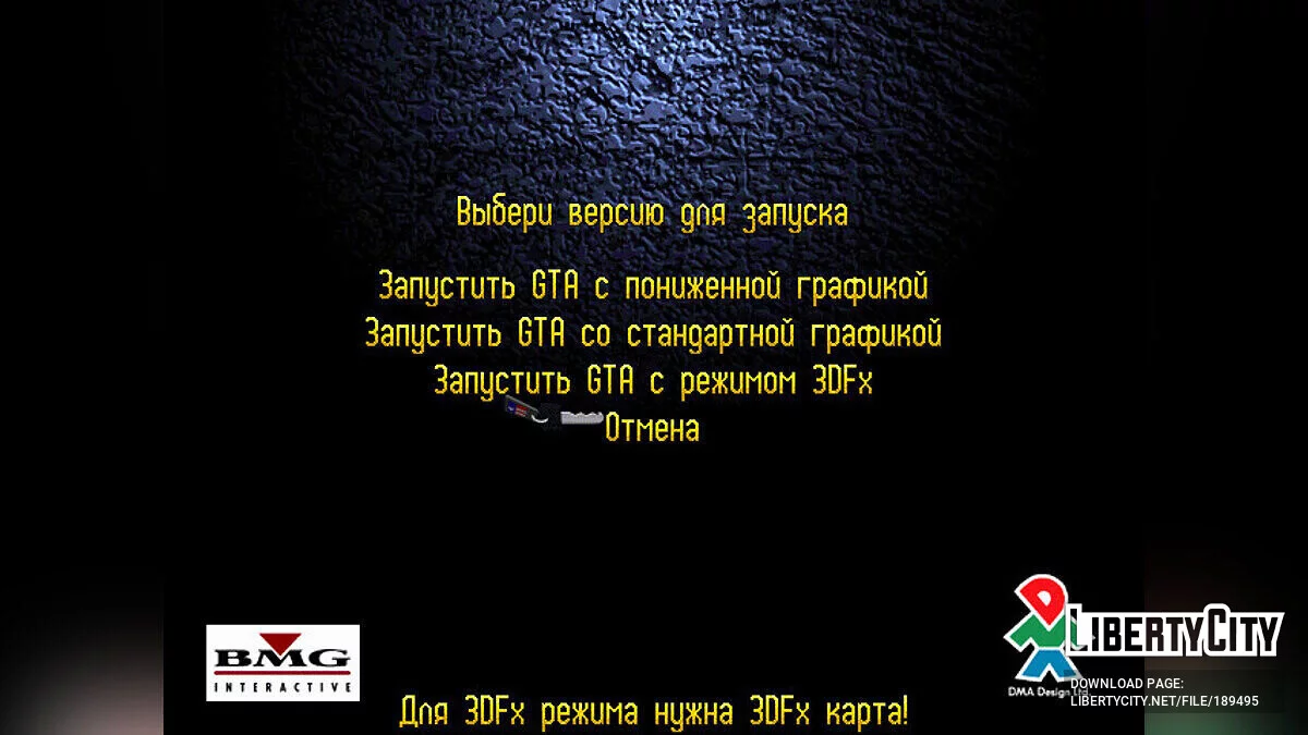Новий русифікатор від VicemanUral / GTA 1