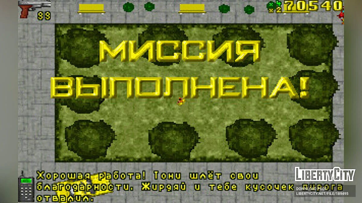 Новий русифікатор від VicemanUral / GTA 1