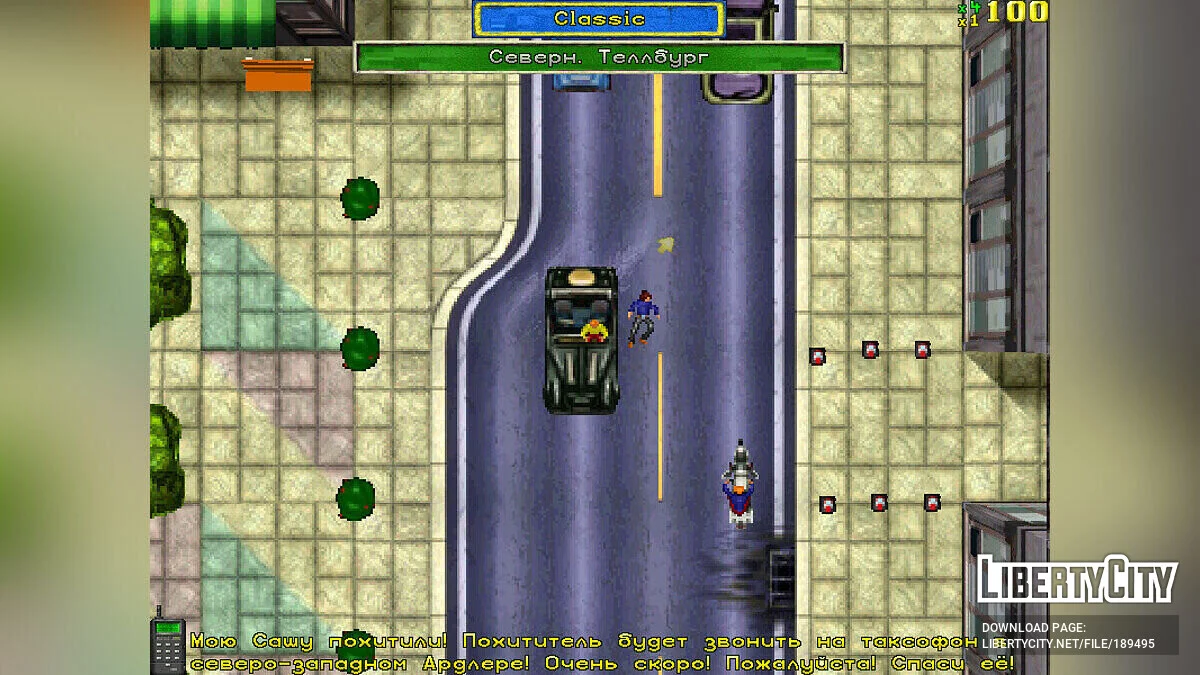 Новий русифікатор від VicemanUral / GTA 1