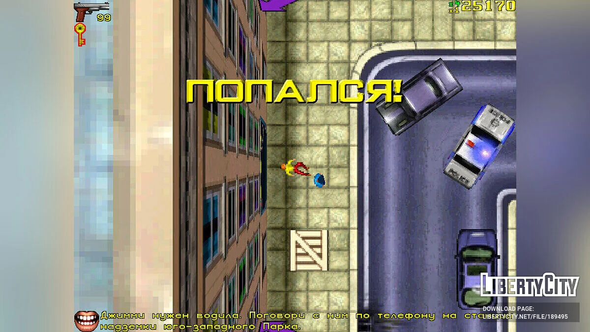 Новий русифікатор від VicemanUral / GTA 1