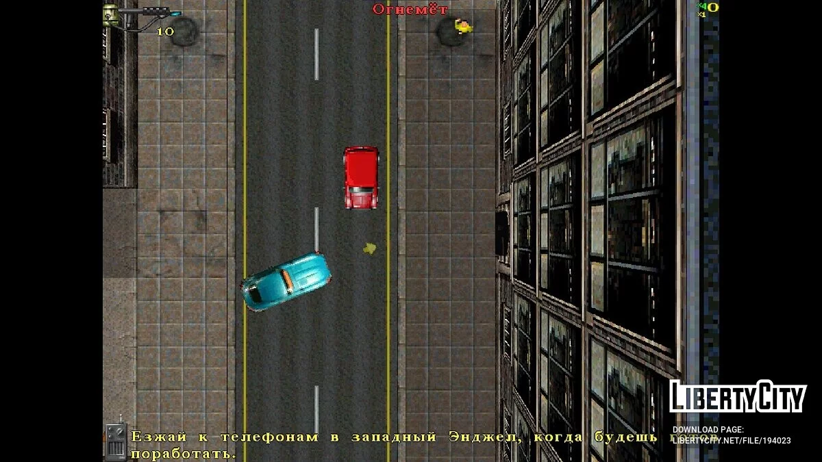 Localizador GTA London 1969 e 1961 / GTA 1