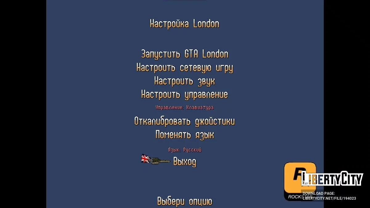 Localizador GTA London 1969 e 1961 / GTA 1