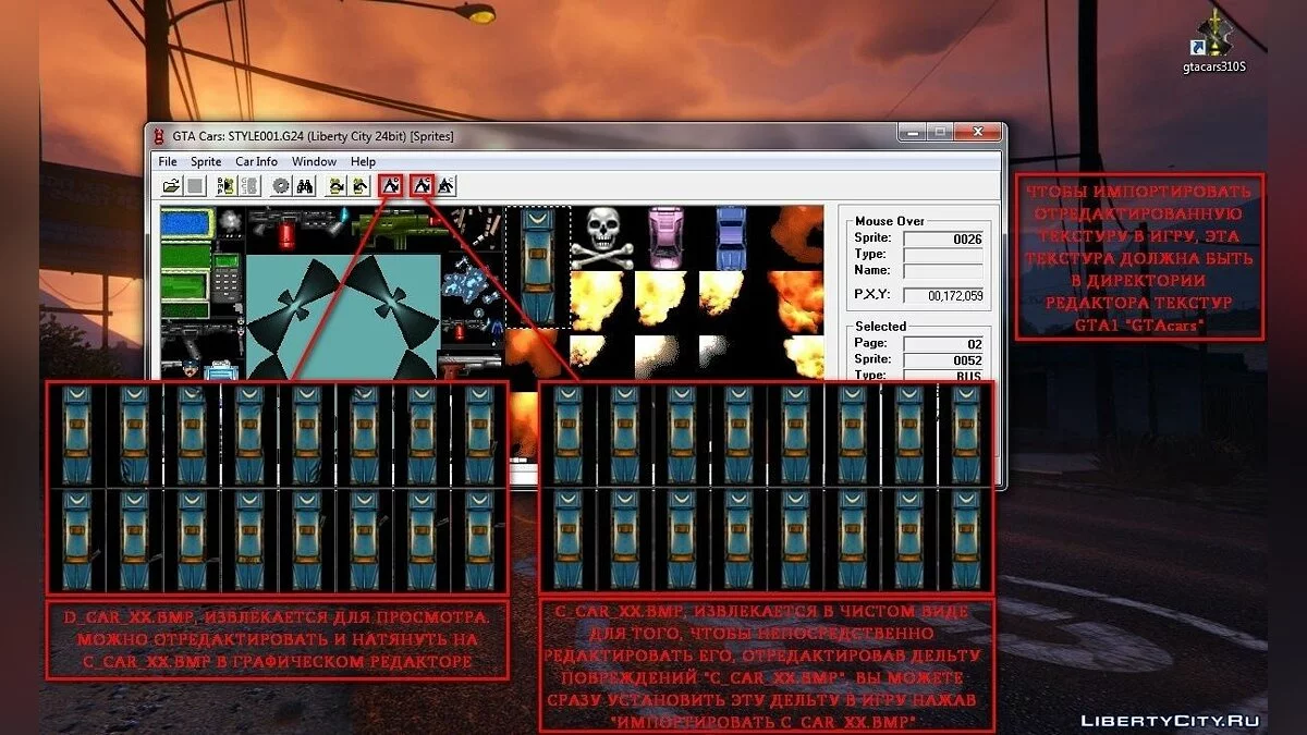 GTAcars v.3.1.0s and v.3.2.3 / GTA 1