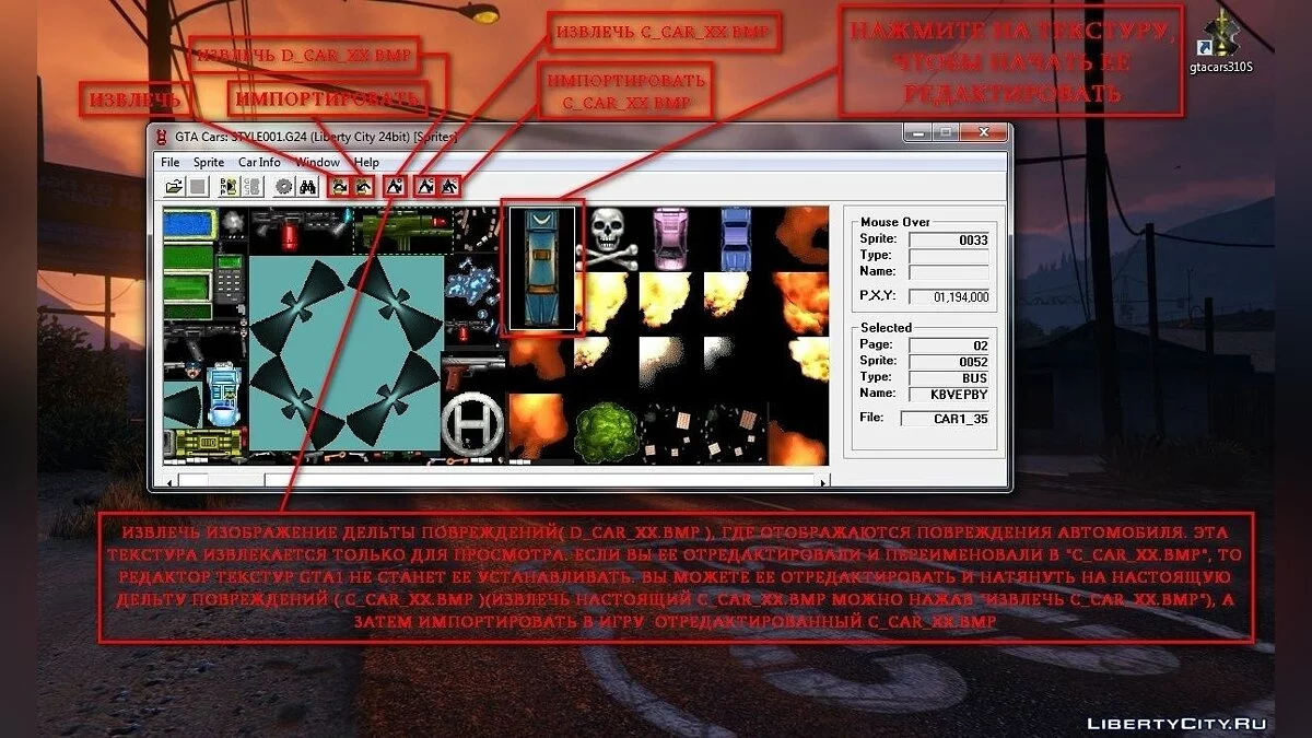 GTAcars v.3.1.0s и v.3.2.3 / GTA 1