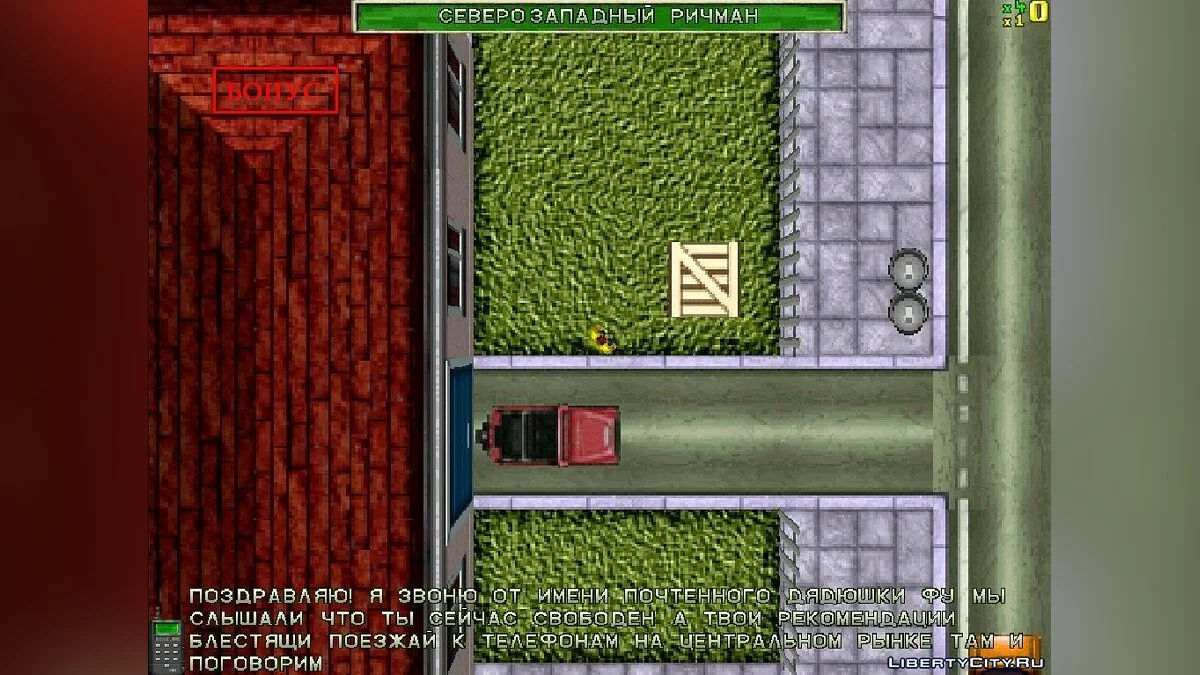 DOSBox+Win3.11 - Для запуску дуже старих утиліт / GTA 1
