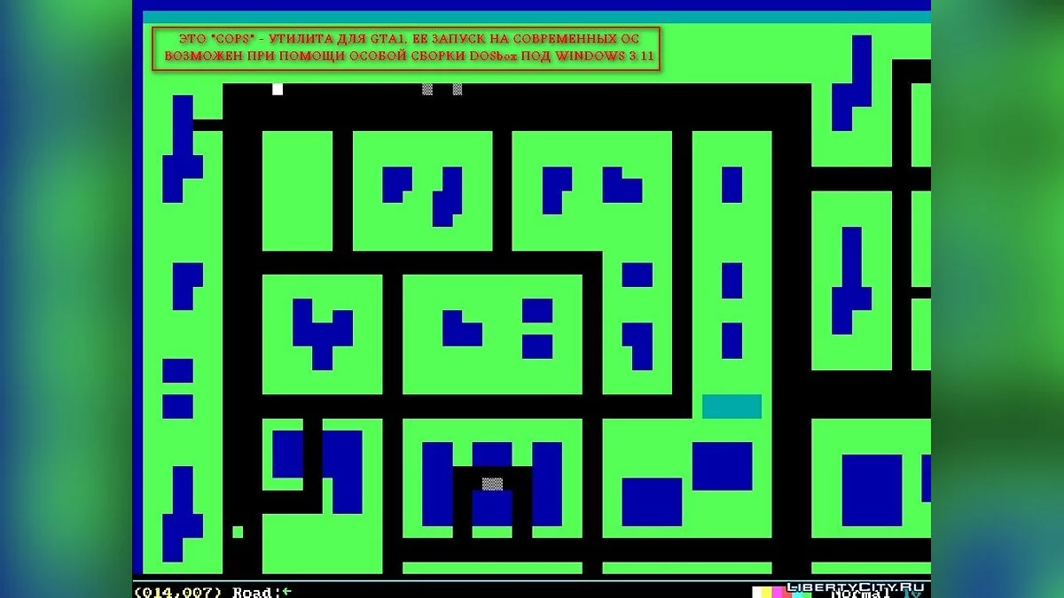 DOSBox+Win3.11 - Для запуску дуже старих утиліт / GTA 1