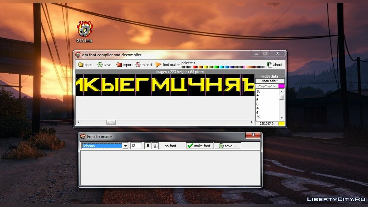 Шрифт ГТА. Шрифт в компиляторе. Стрелка шрифт GTA. Программа для остановки хот плаг.