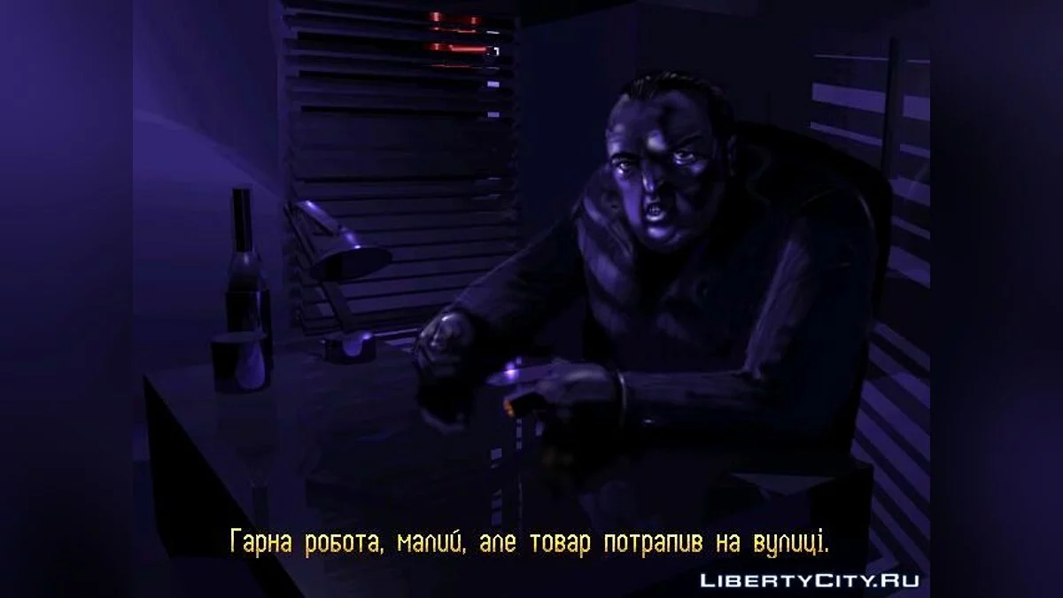 Українська локалізація GTA1 (Український переклад гри) / GTA 1