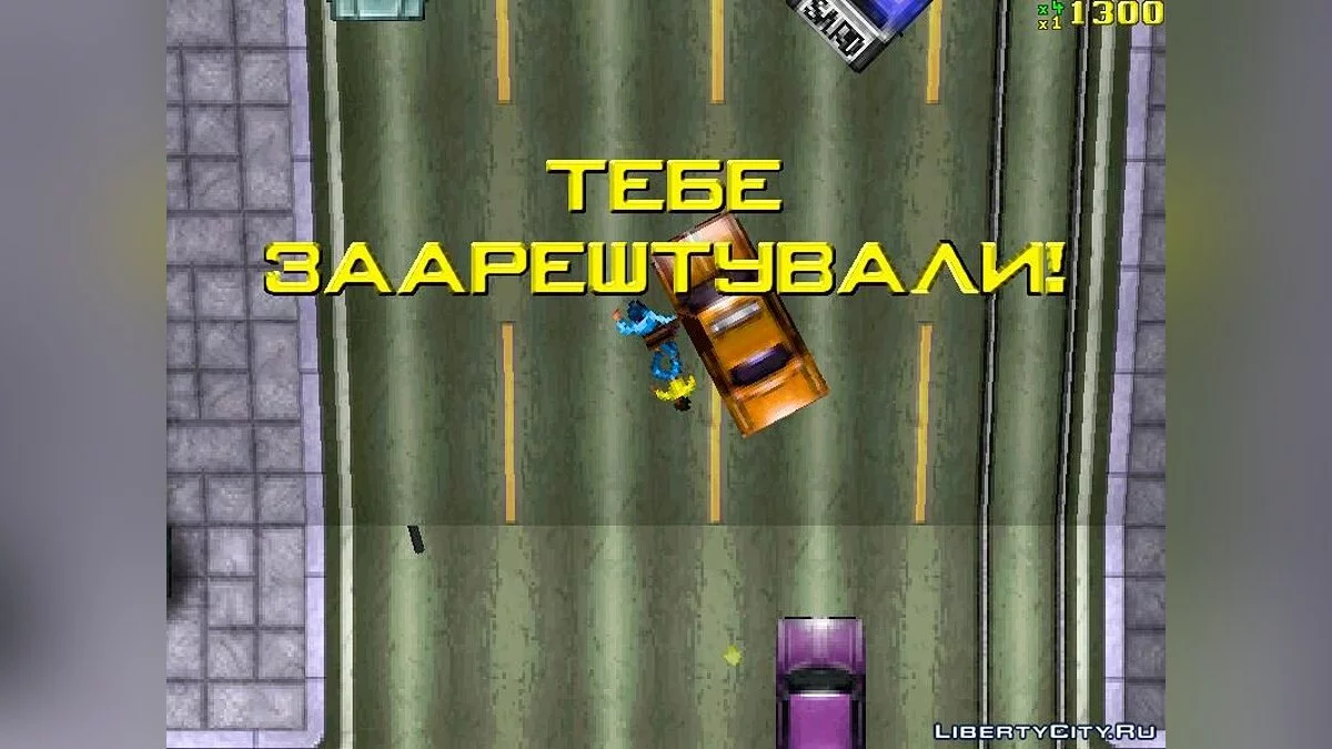 Українська локалізація GTA1 (Український переклад гри) / GTA 1