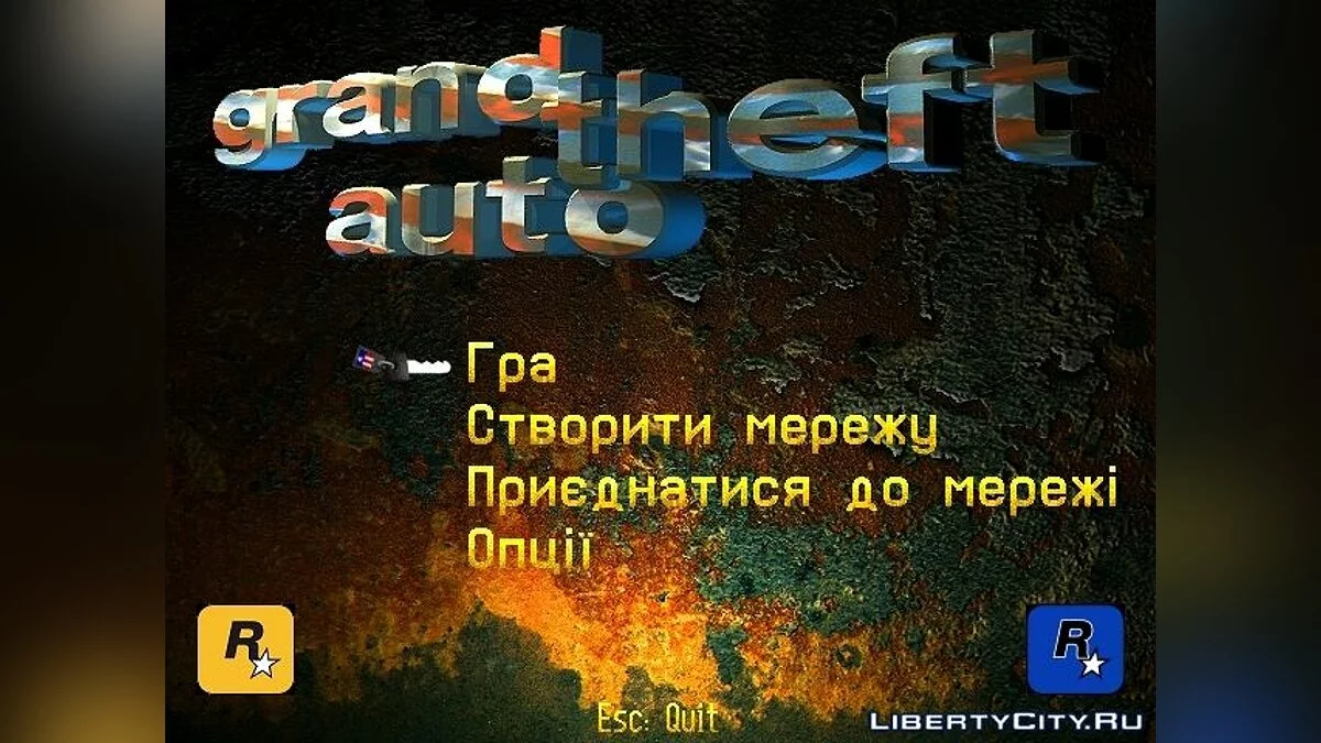 Українська локалізація GTA1 (Український переклад гри) / GTA 1