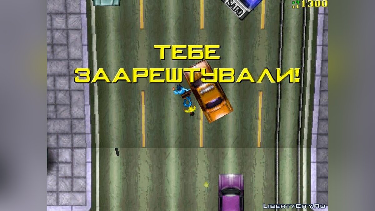 Ukrainian localization GTA1 (Ukrainian translation of the game) for GTA 1 - Картинка #5