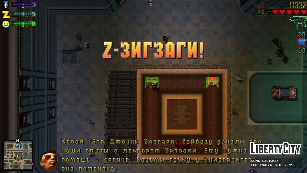 GTA 2 Definitive Edition / GTA 2