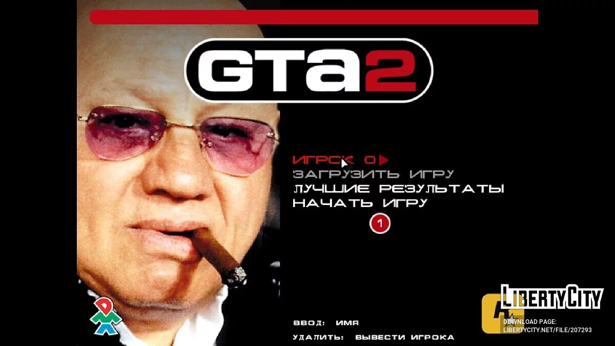 GTA 2 Definitive Edition / GTA 2