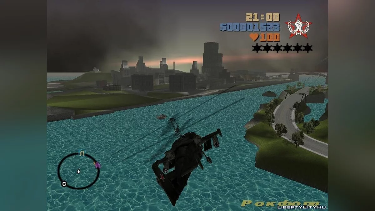 Ka-50 for the Aircrafts Mod / GTA 3