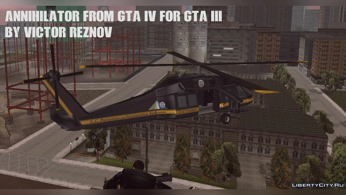 Annihilator з GTA IV для GTA III / GTA 3