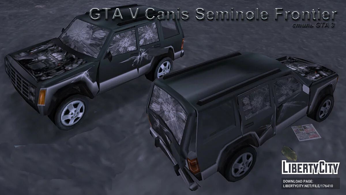 GTA 5 Canis Seminole Frontier (GTA 3 style) / GTA 3