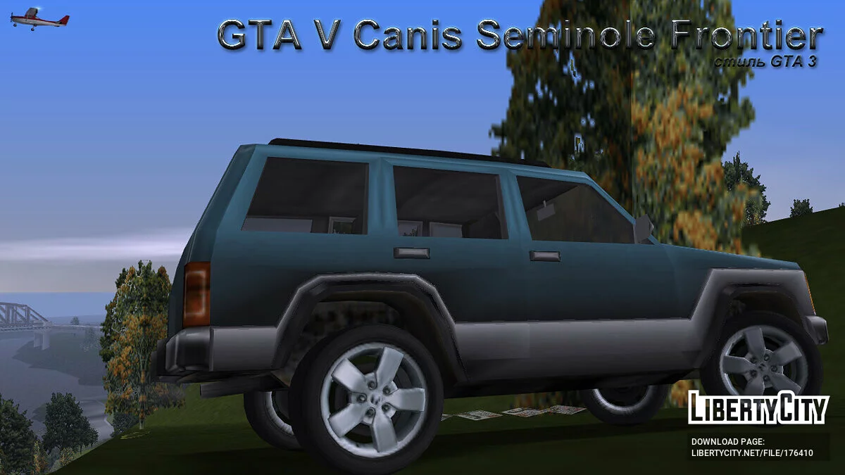 GTA 5 Canis Seminole Frontier (GTA 3 style) / GTA 3