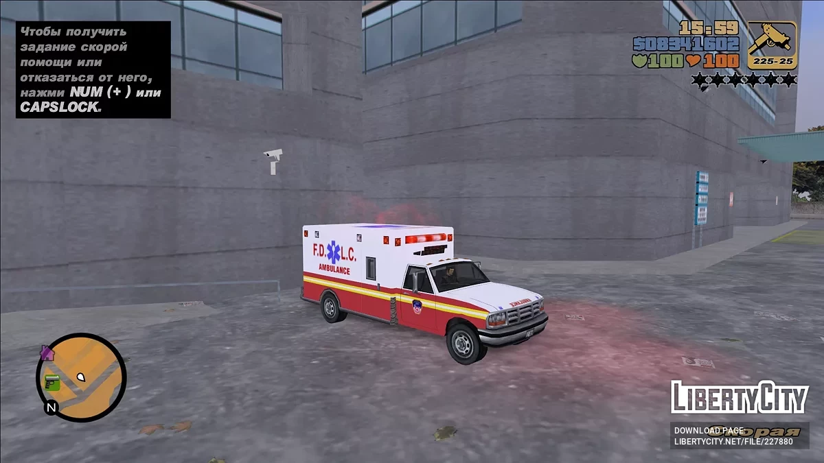 SOBB Next-Gen Benson Krankenwagen / GTA 3