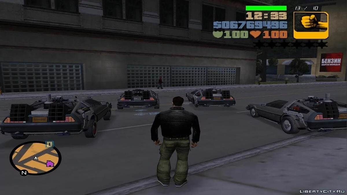 Retour vers le futur : Liberty City / GTA 3