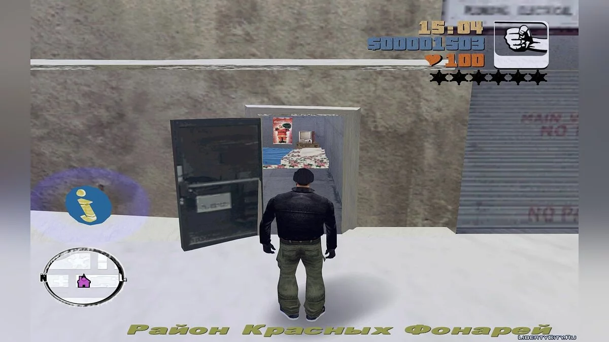 Зимова Класика - Winter Classic / GTA 3