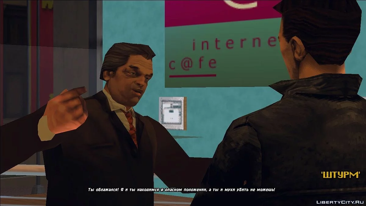 \"La desaparición de Donald Love\" - Parte 1 / GTA 3