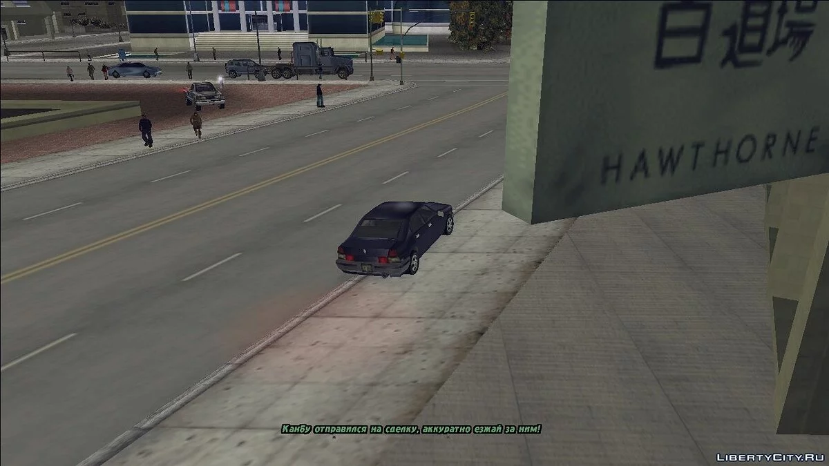 \"La desaparición de Donald Love\" - Parte 1 / GTA 3