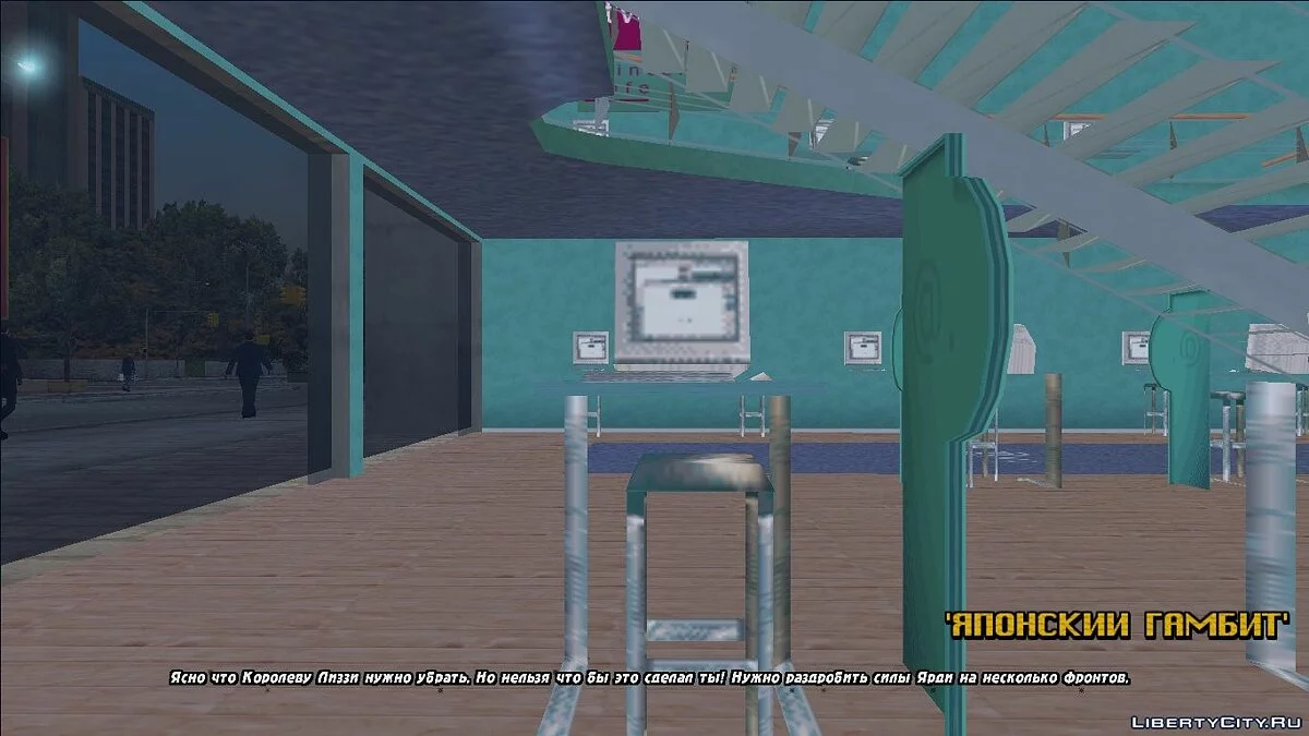 \"La desaparición de Donald Love\" - Parte 1 / GTA 3