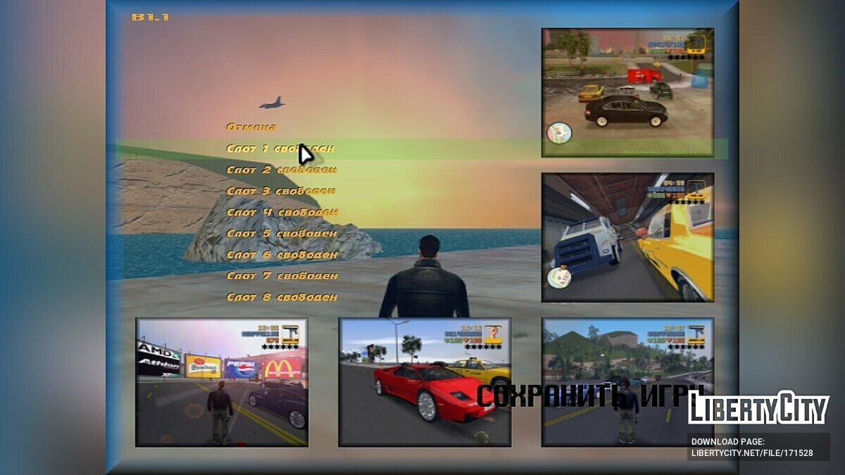 Grand Theft Auto III RealGTA3 mod - Free download and software reviews -  CNET Download