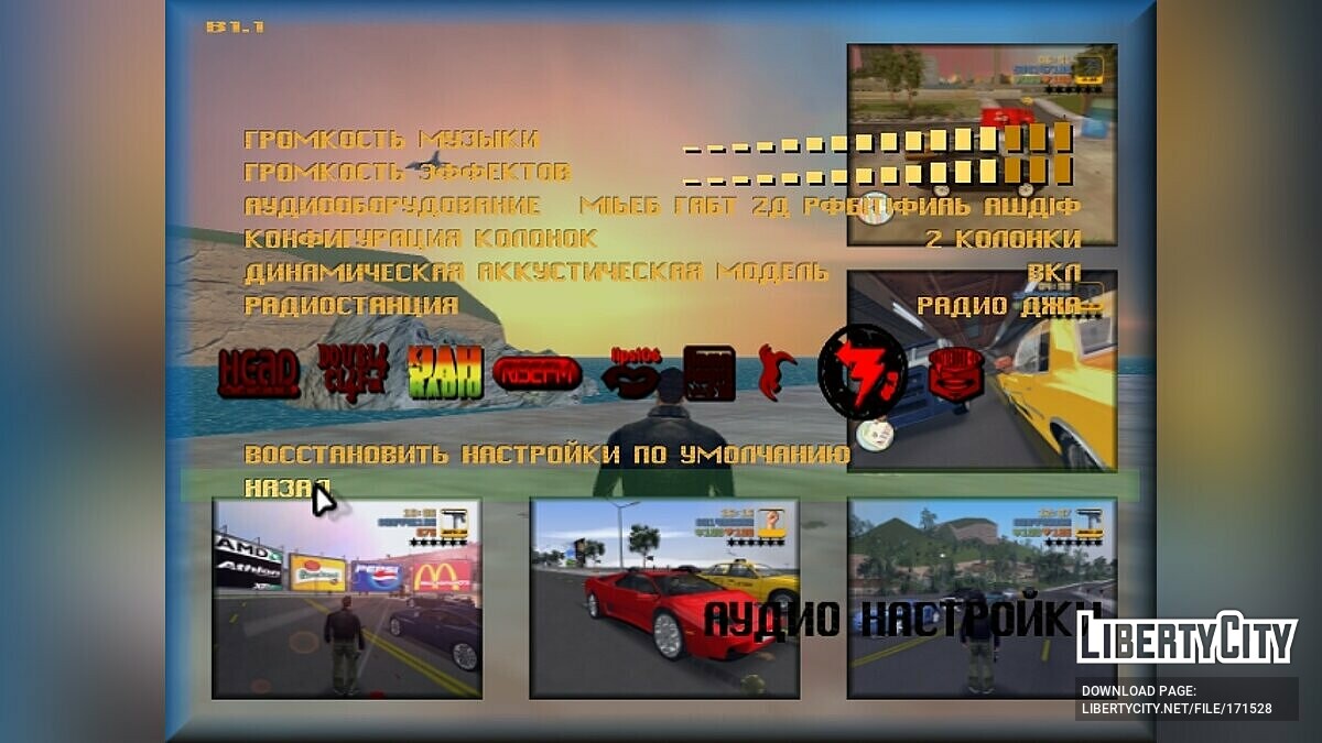 Gta 3 Apk 1.1 Get File - Colaboratory