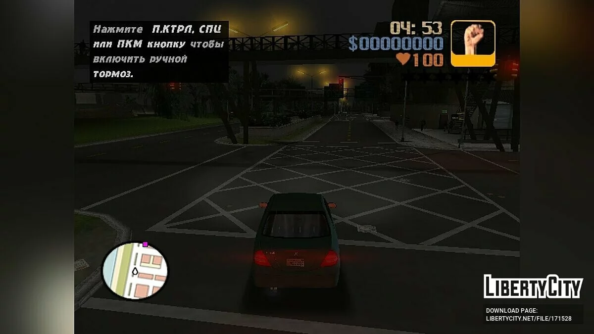 GTA 3 Real Edition 1.0 / GTA 3