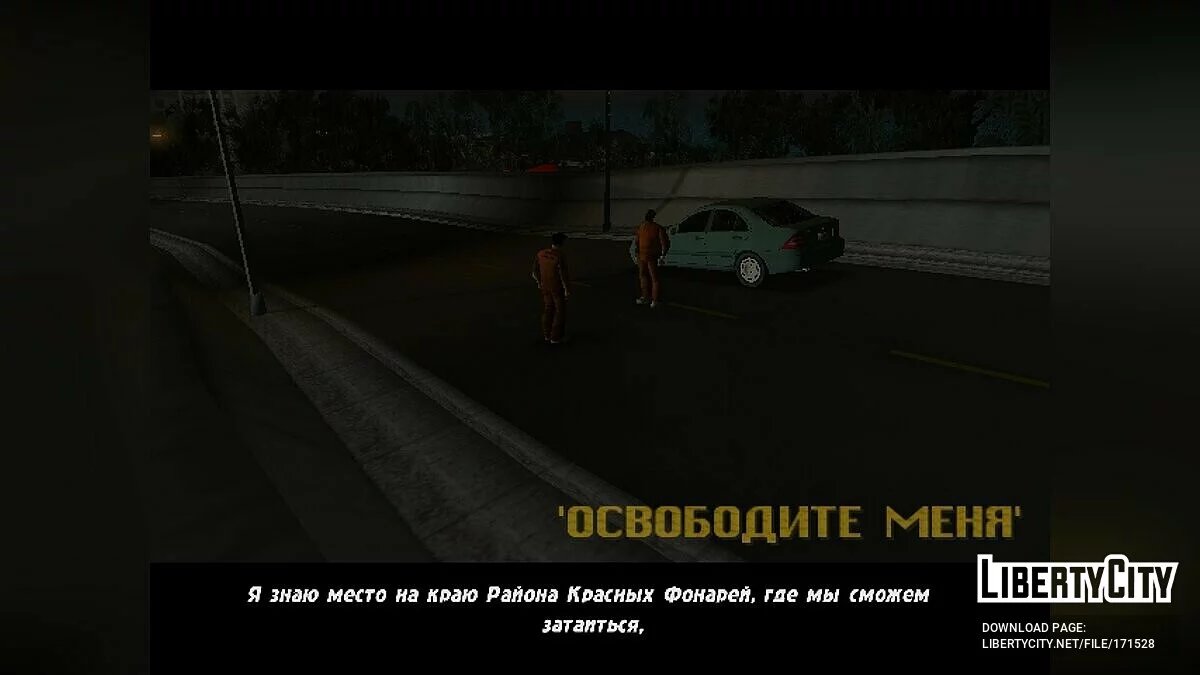 GTA 3 Real Edition 1.0 / GTA 3