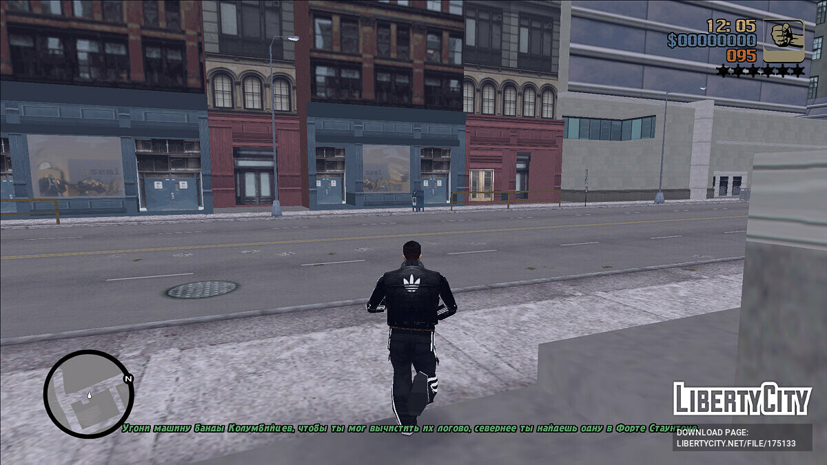Скачать Grand Theft Auto 3: Цепной Пёс Для GTA 3