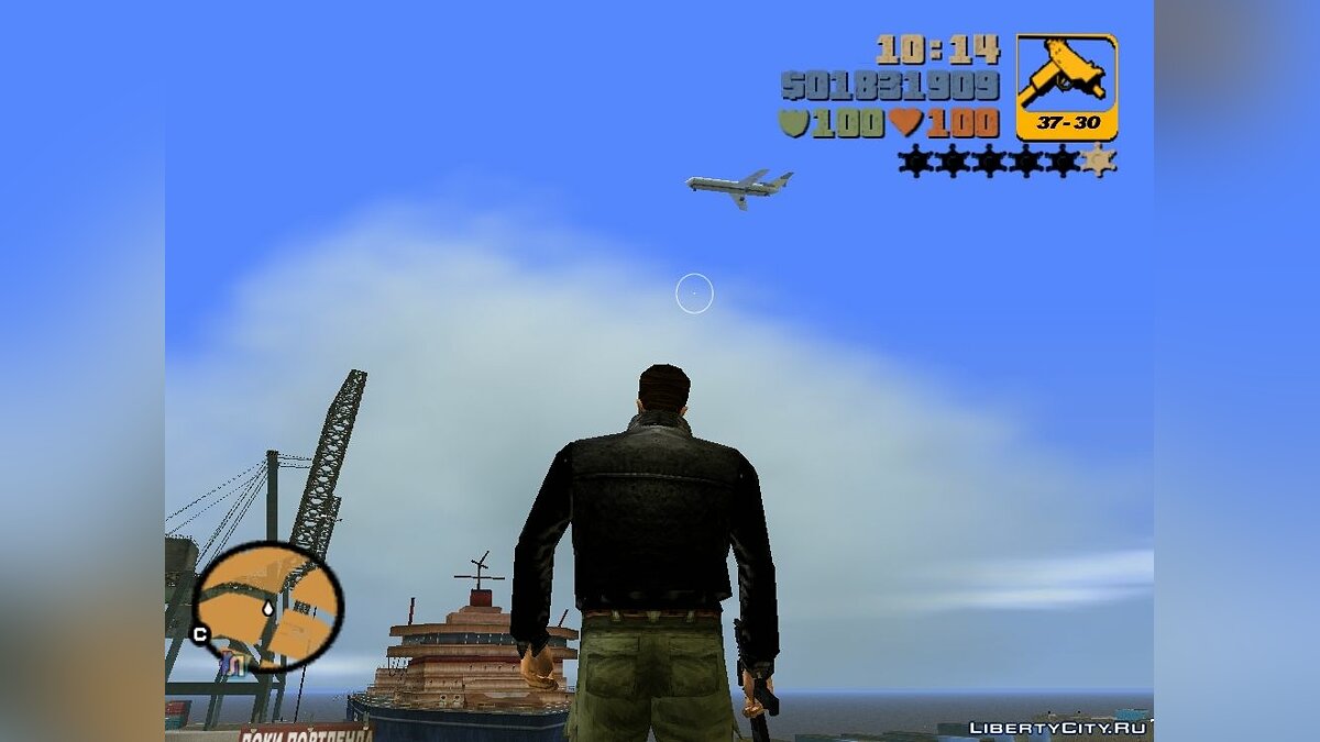 Download Grand Theft Auto III beta timecycle for GTA 3