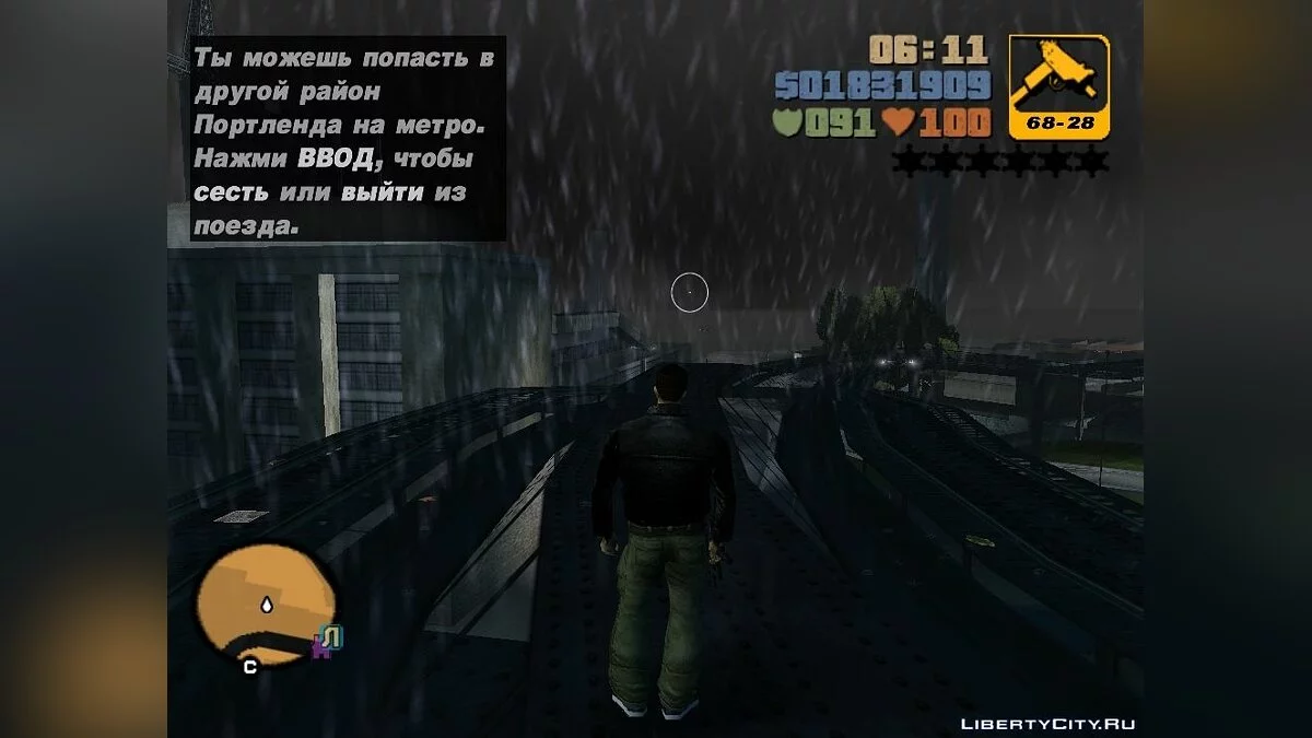 Reines Himmel über Freistadt / GTA 3