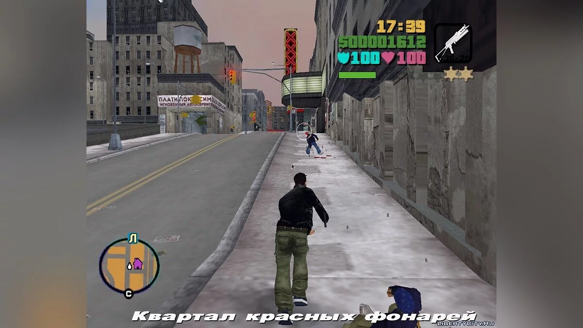 Animation du mod GTA Anime City / GTA 3
