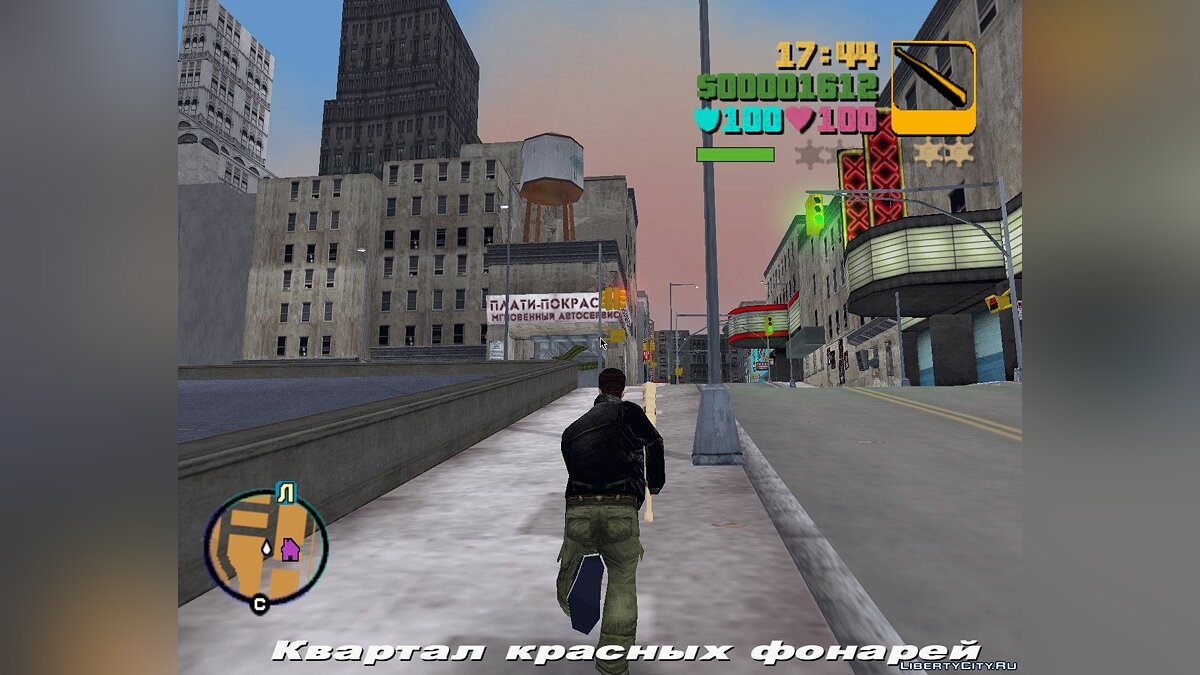 » GTA 3 Anime City Mod » View Screenshot