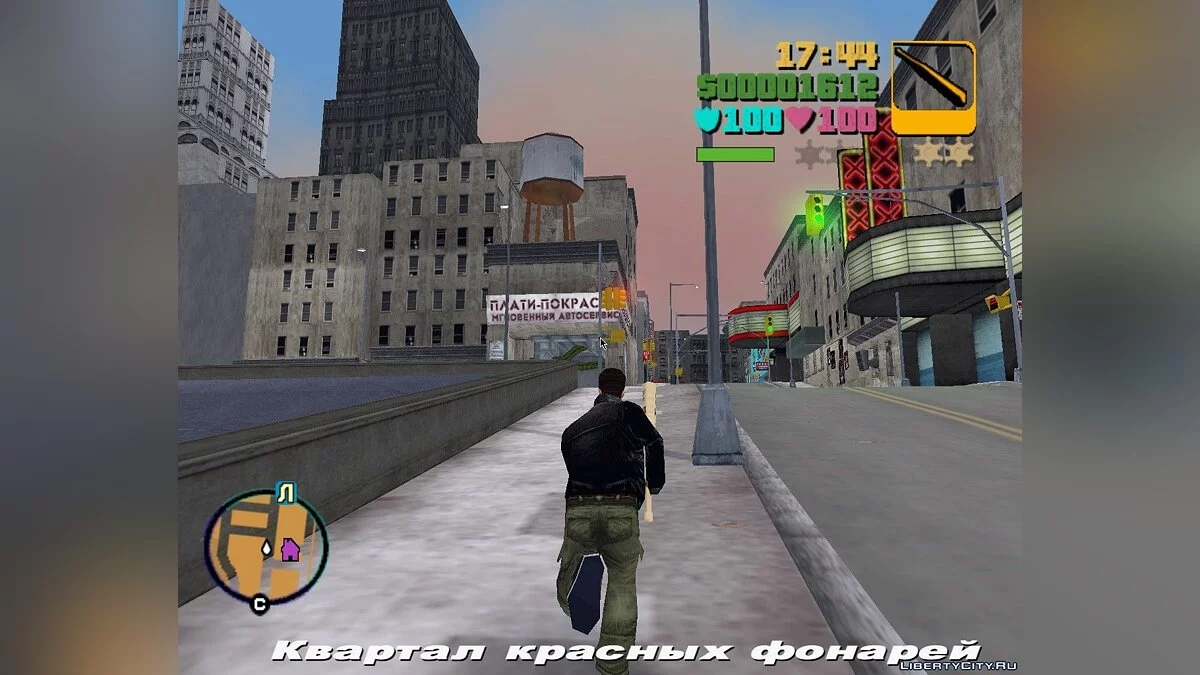 Animation du mod GTA Anime City / GTA 3