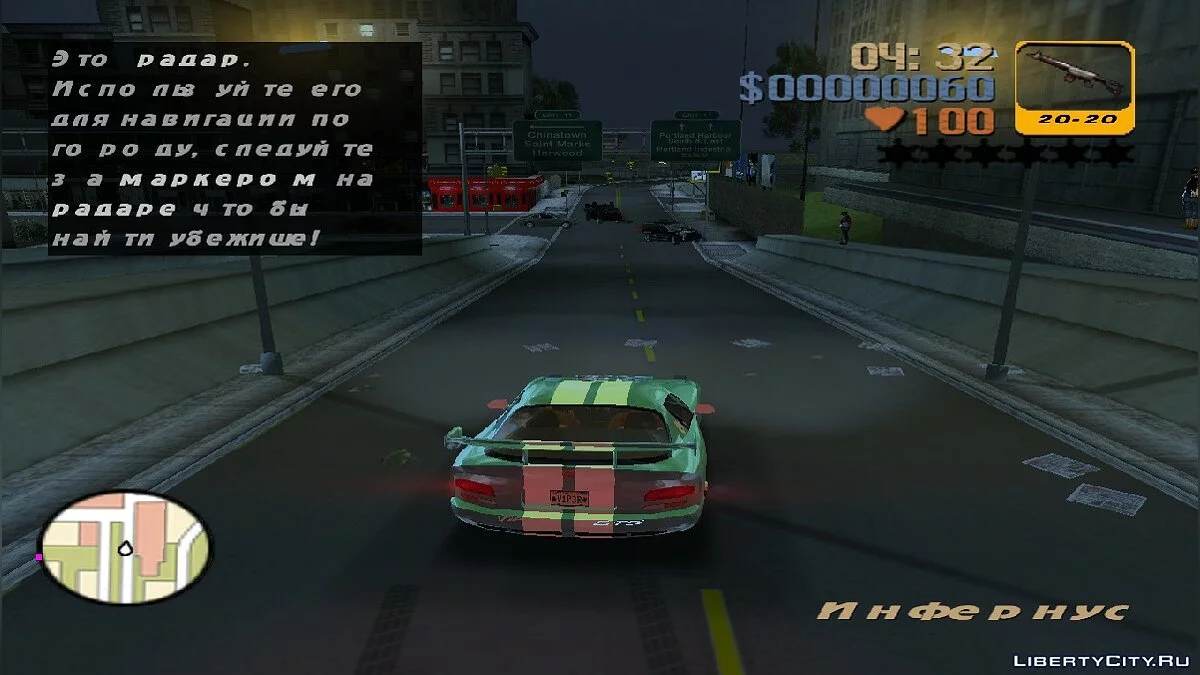 Ускладнені місії для "Real" мода! / GTA 3