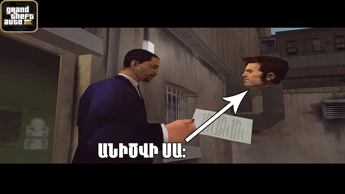 Claude invisible / GTA 3