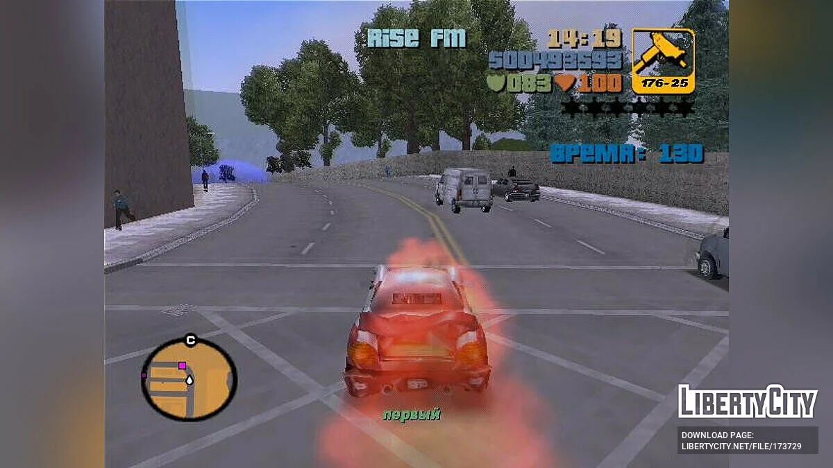 El coche es una bomba / GTA 3