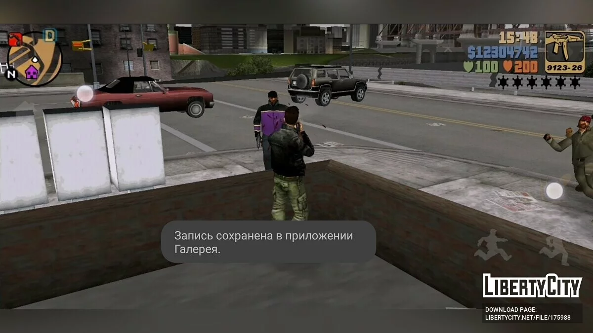 Crouch Animation / GTA 3 (iOS, Android)