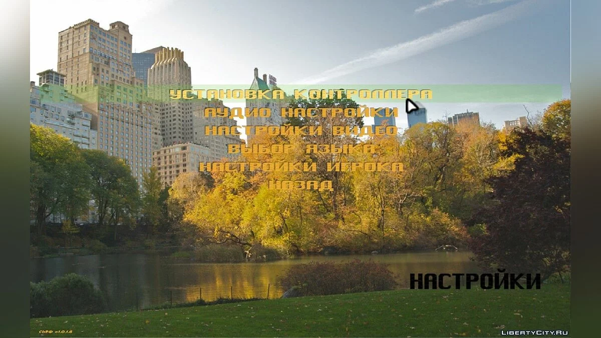Liberty City Gold Autumn / جي تي إيه 3