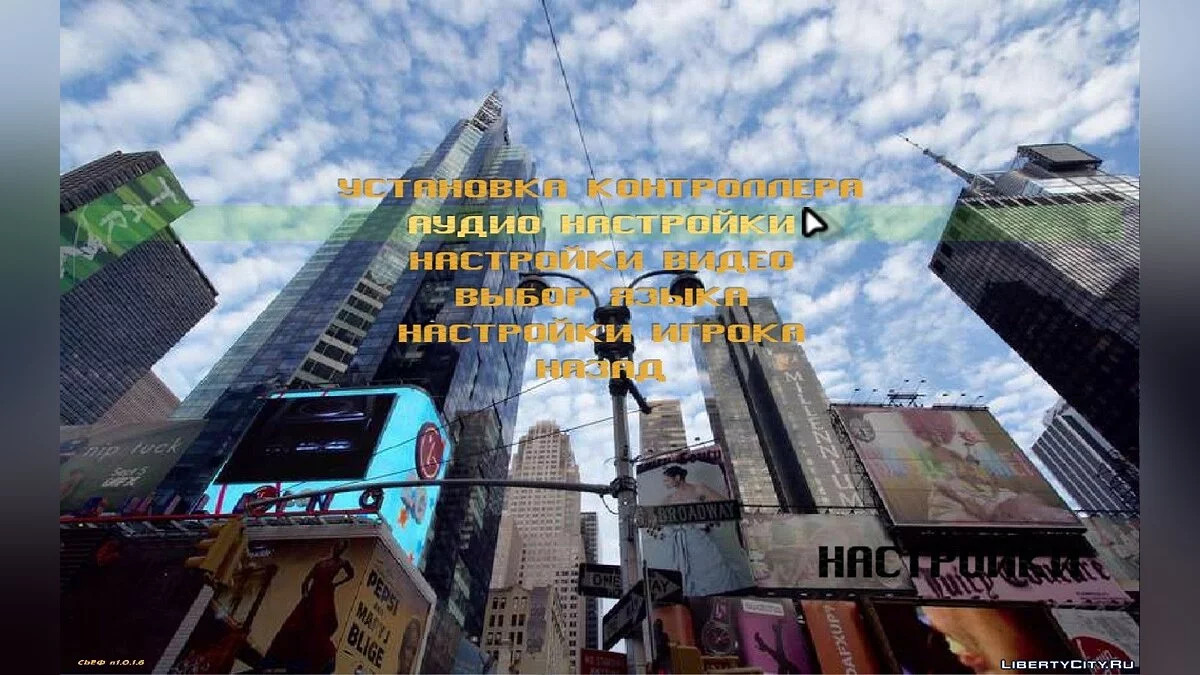 New York Style for GTA III / GTA 3