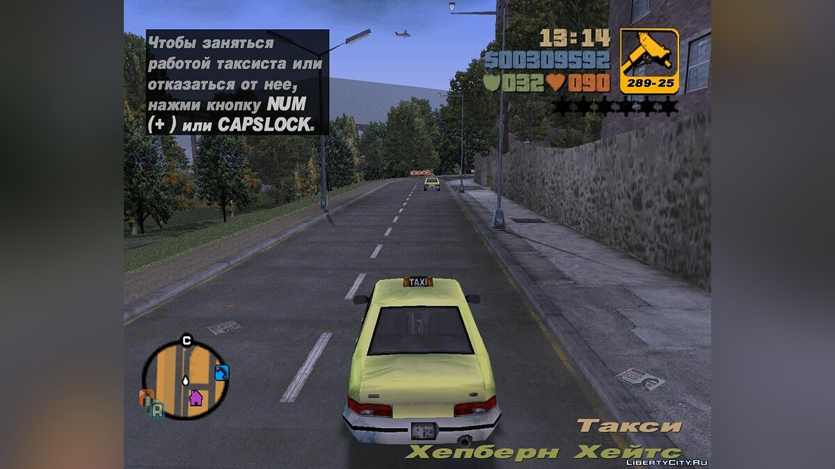 GTA III HD Roads (Mod) for Grand Theft Auto III 